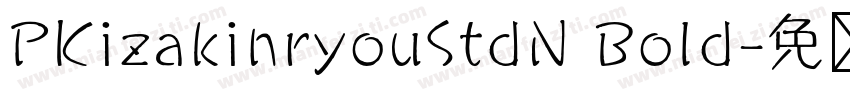PKizakinryouStdN Bold字体转换